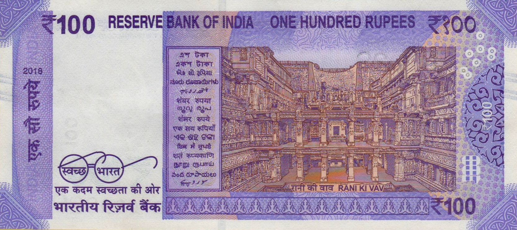 India 100 2018 UNC P-112/c